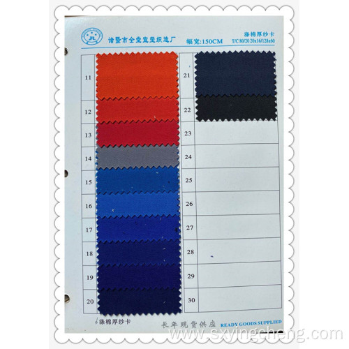 Polyester/Cotton Heavy Yarn Card